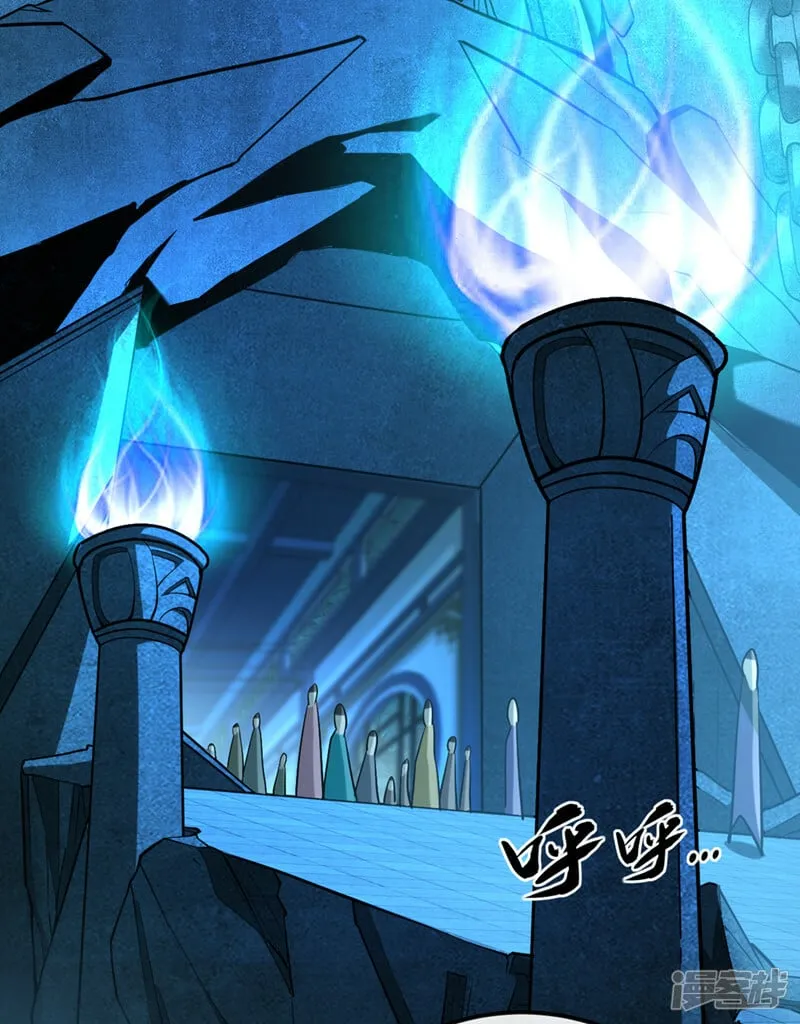 第84话 封印与魔族有关？！ 第11页