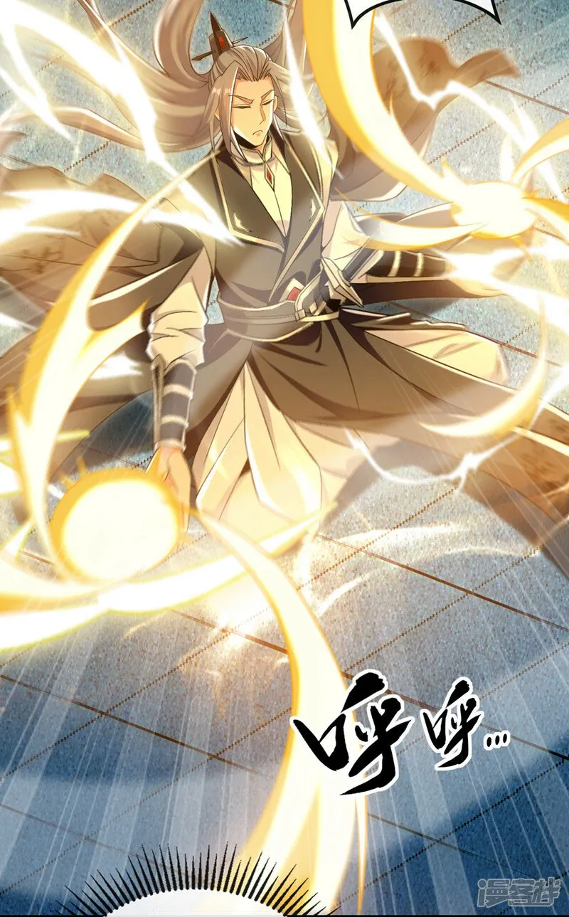 第84话 封印与魔族有关？！ 第21页