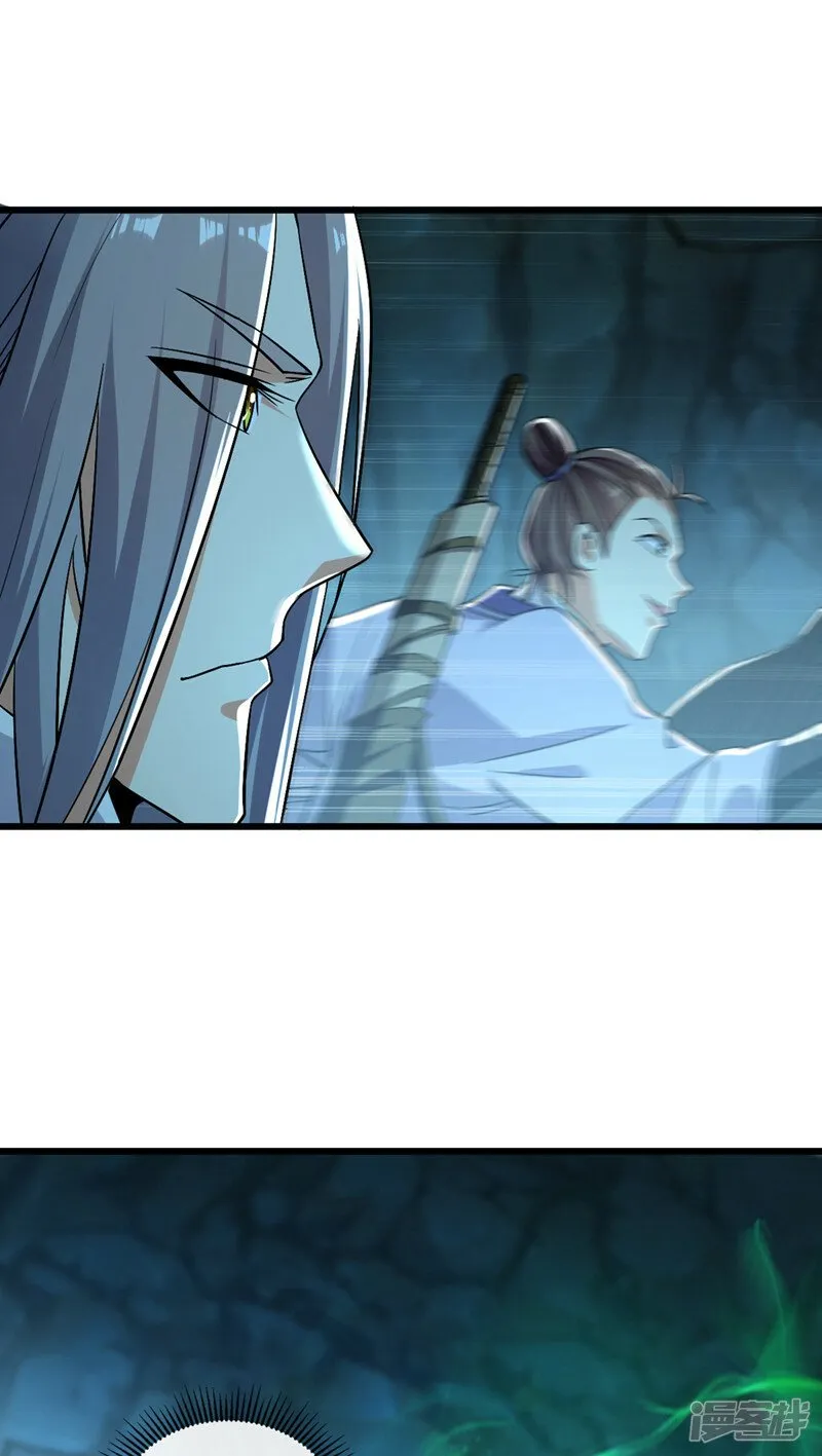 第84话 封印与魔族有关？！ 第40页