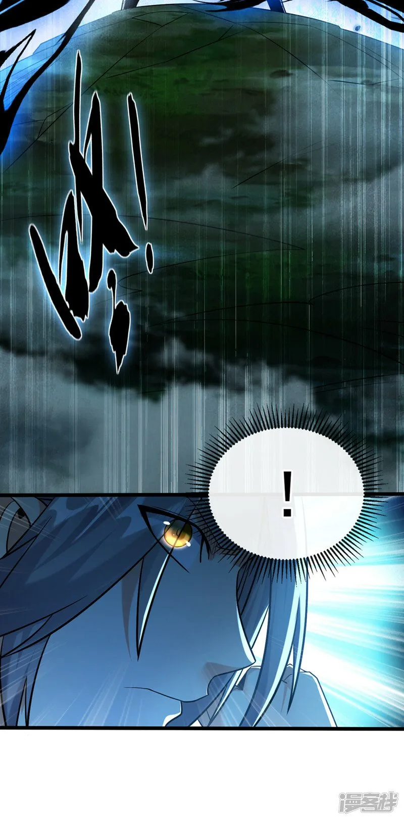 第83话 这里隐藏着秘密 第21页