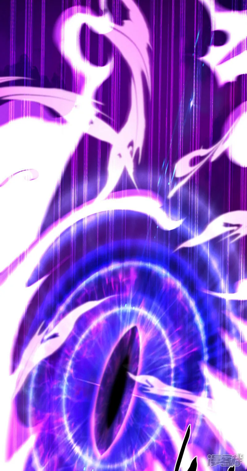 第83话 这里隐藏着秘密 第33页