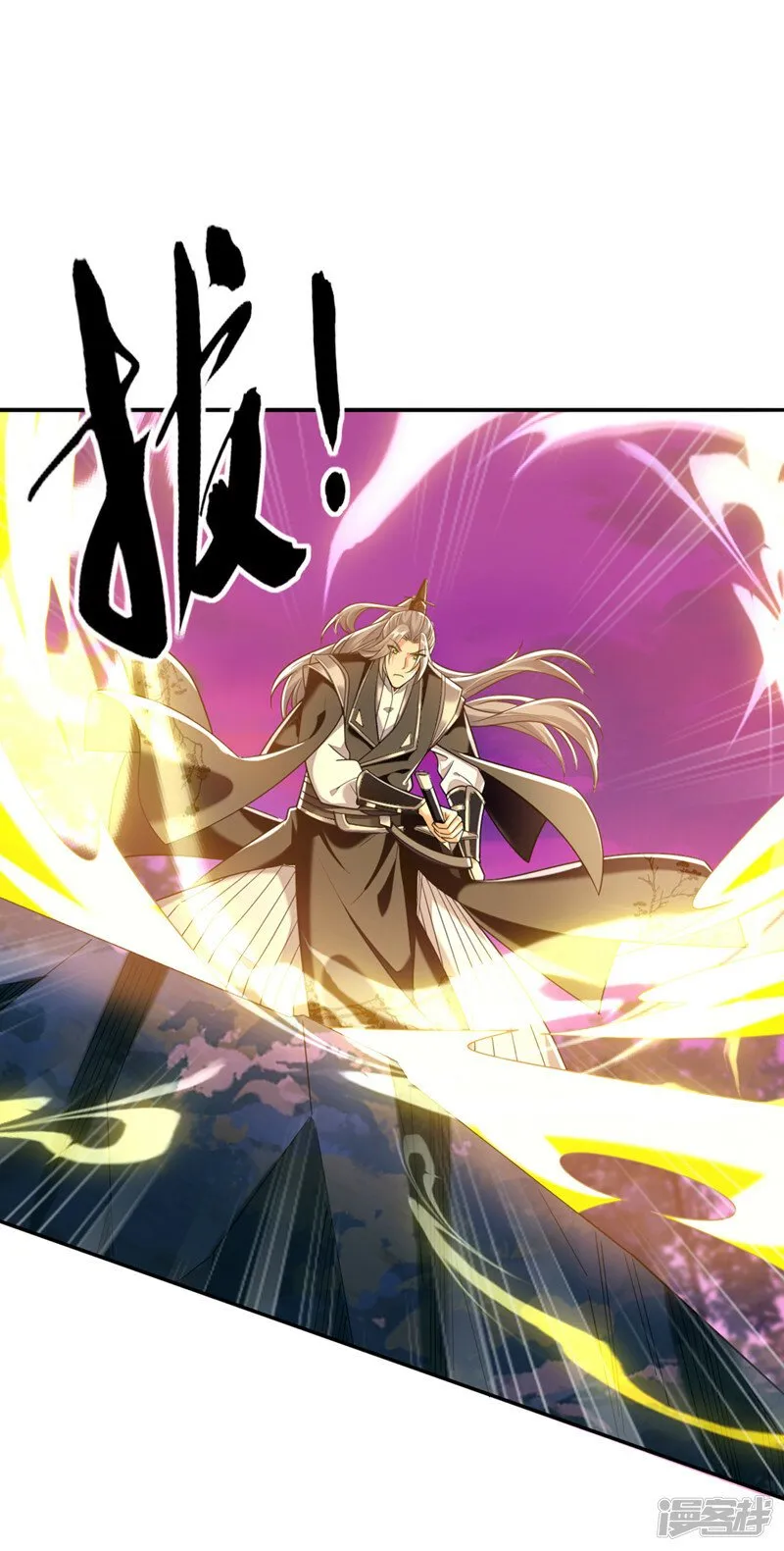 第83话 这里隐藏着秘密 第37页
