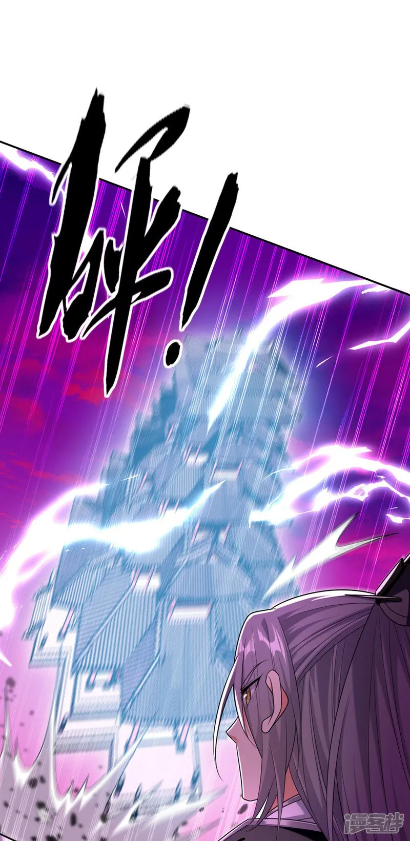 第83话 这里隐藏着秘密 第38页