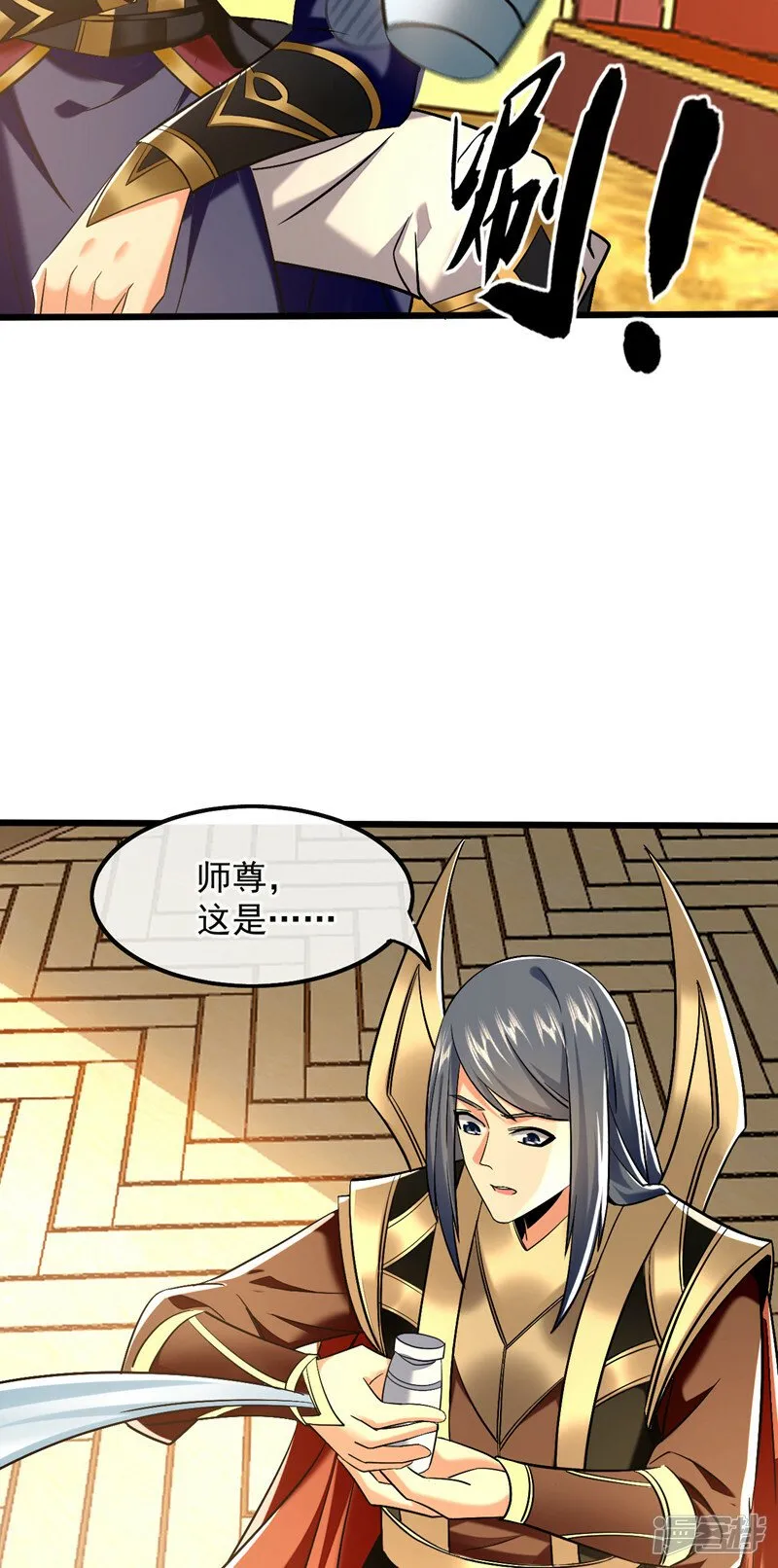 第81话 线索就此断了吗？ 第11页