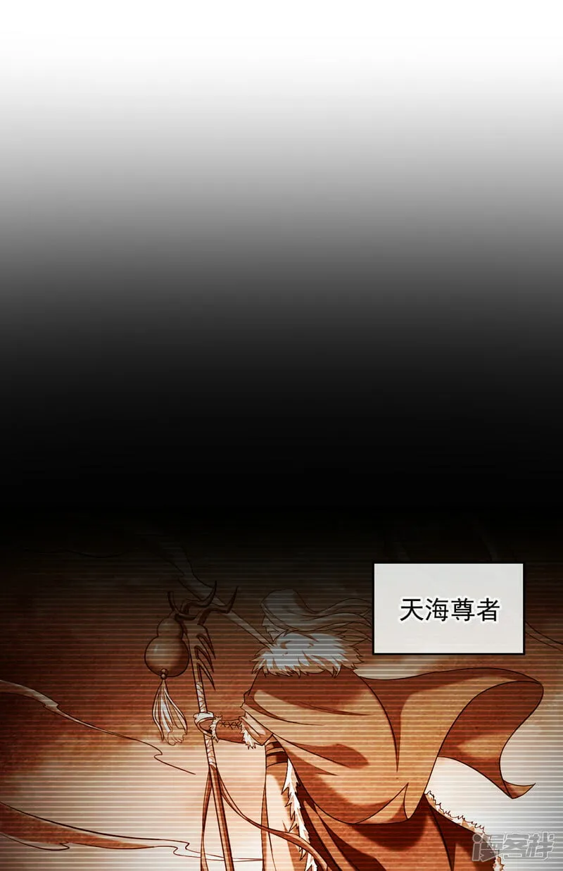 第81话 线索就此断了吗？ 第20页