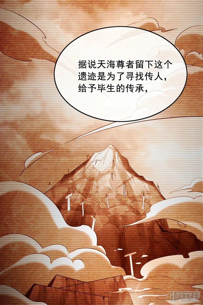 第81话 线索就此断了吗？ 第22页