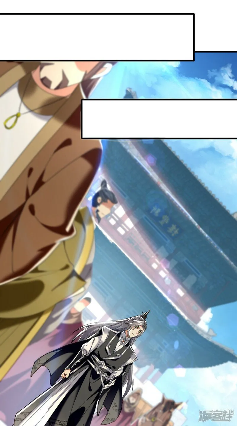 第81话 线索就此断了吗？ 第33页
