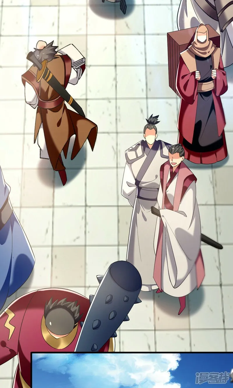 第81话 线索就此断了吗？ 第37页