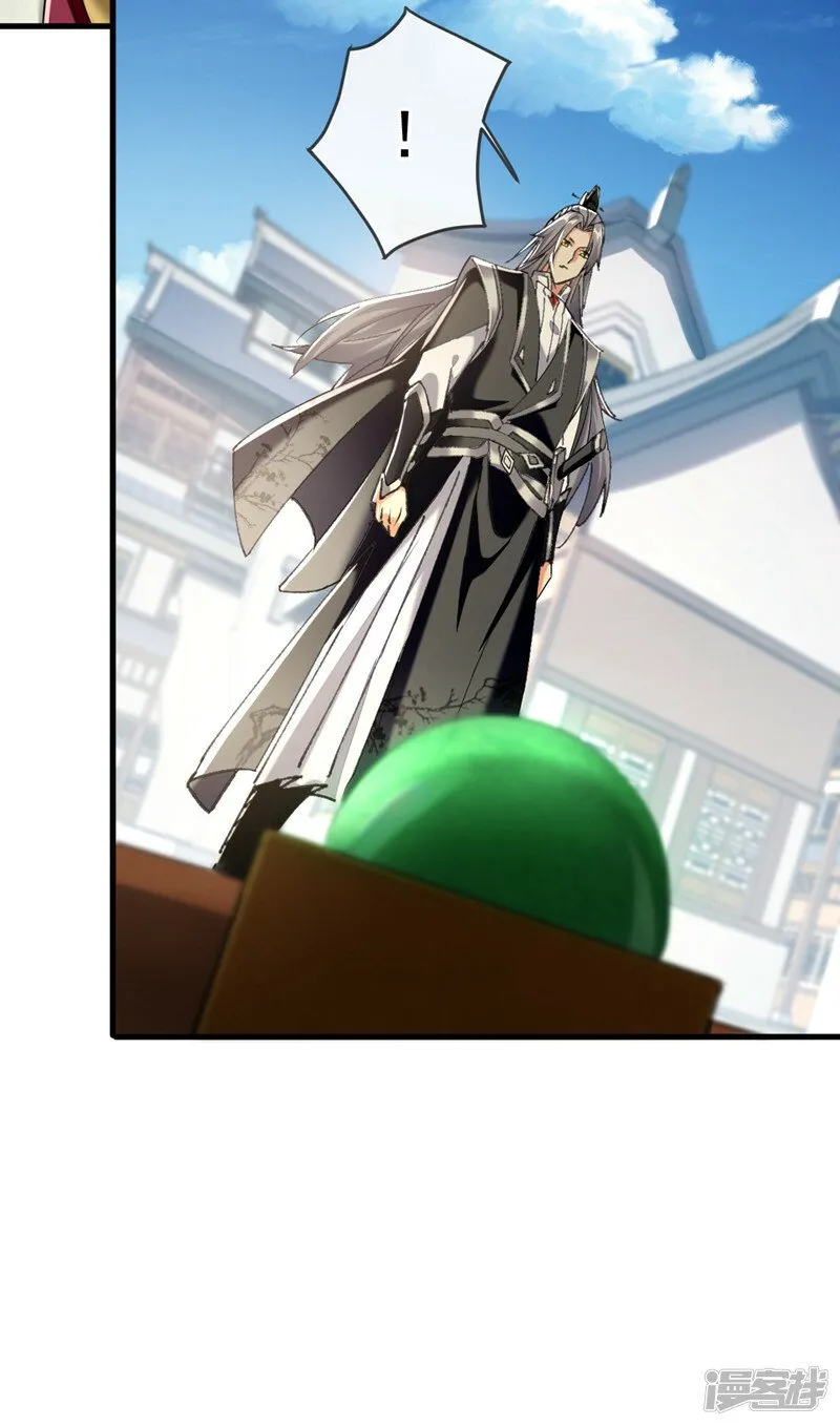第81话 线索就此断了吗？ 第38页