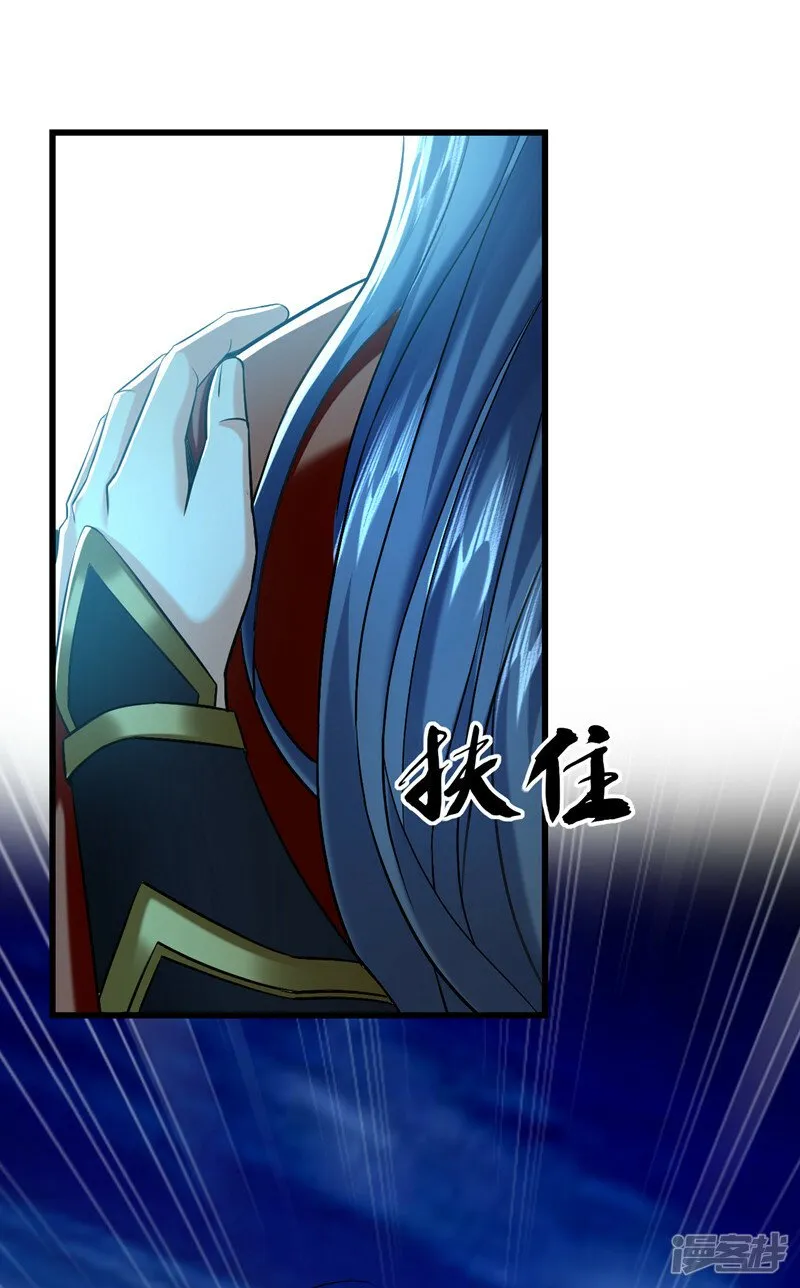 第80话 有缘自会相见 第11页