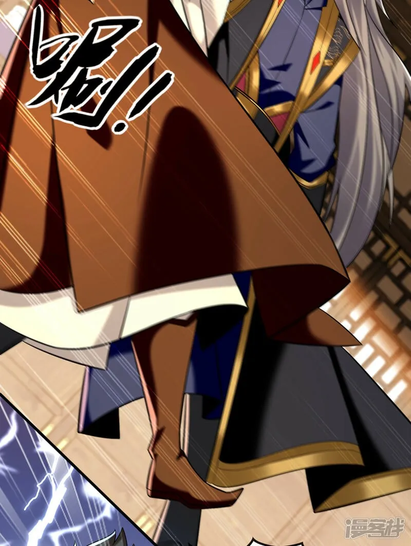 第79话 他难道在天阵宗！ 第8页