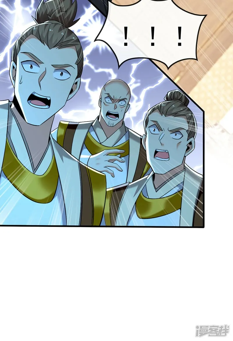 第79话 他难道在天阵宗！ 第9页