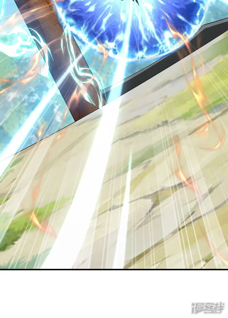 第79话 他难道在天阵宗！ 第23页