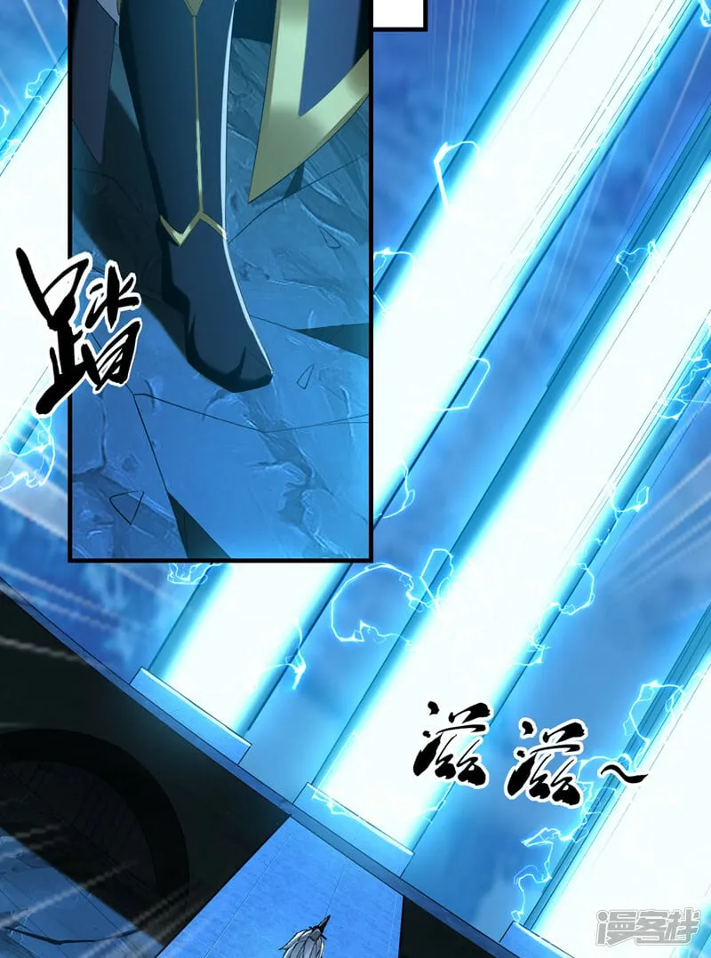 第79话 他难道在天阵宗！ 第25页