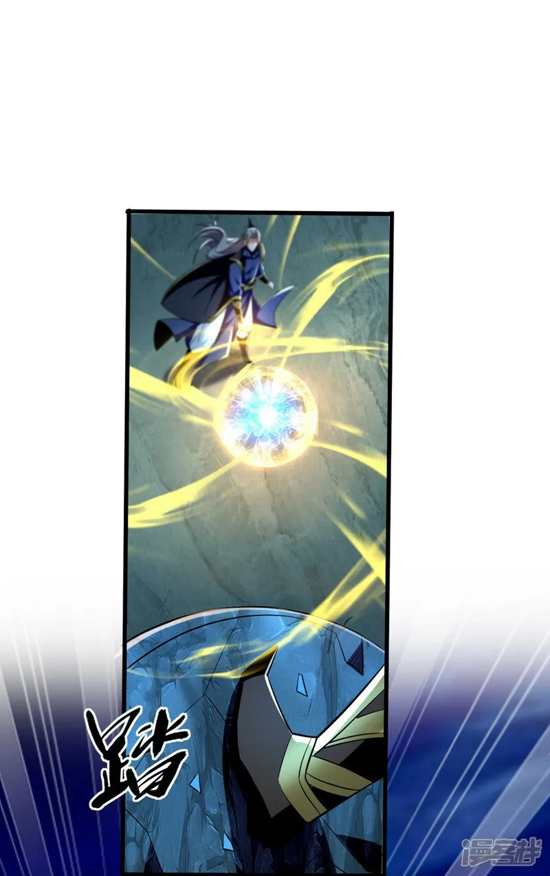 第79话 他难道在天阵宗！ 第33页