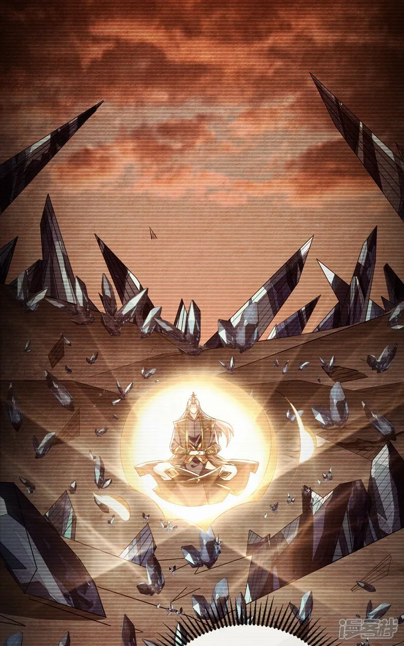 第78话 天阵宗？进贡？ 第12页