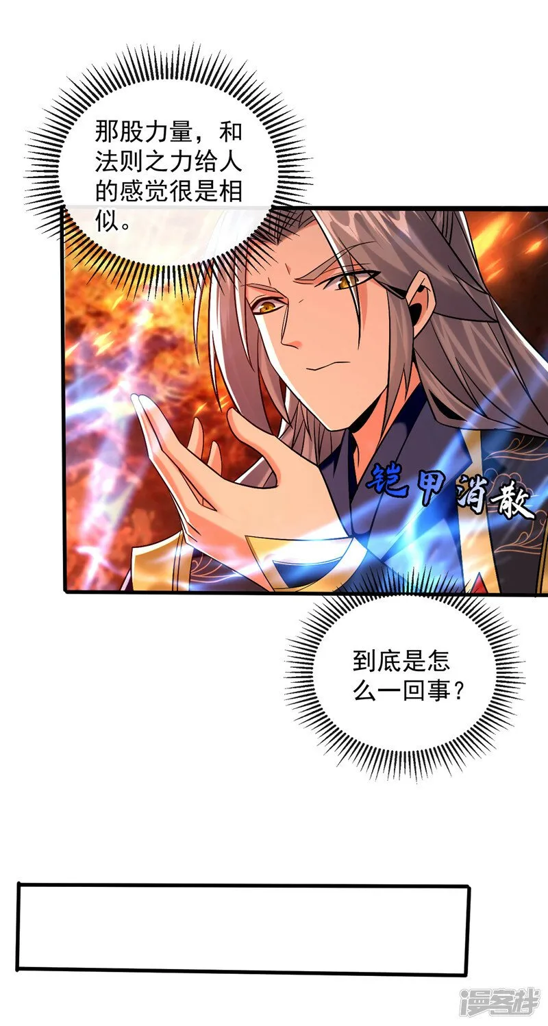第77话 小小实战了一下~ 第2页