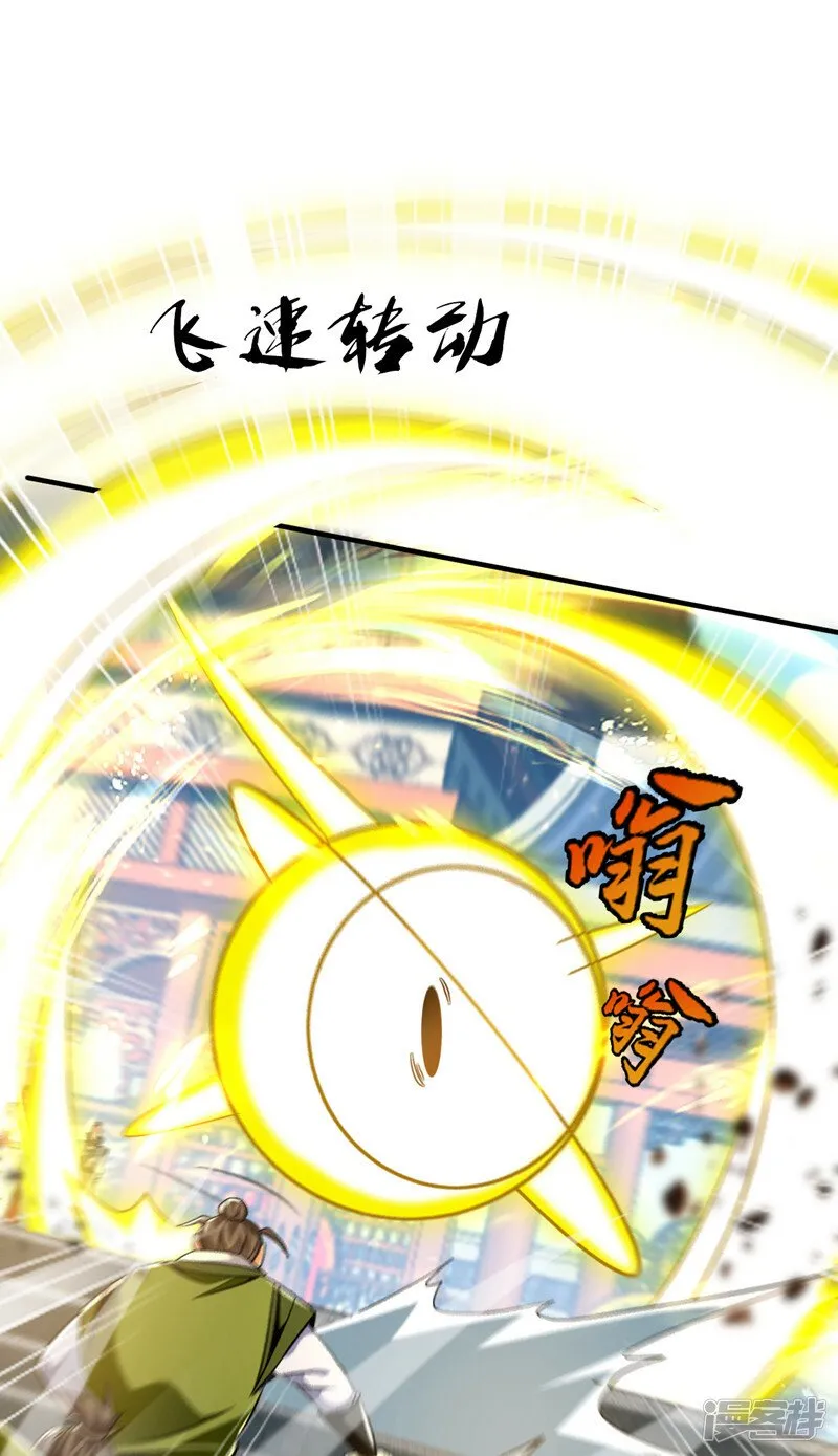 第77话 小小实战了一下~ 第4页
