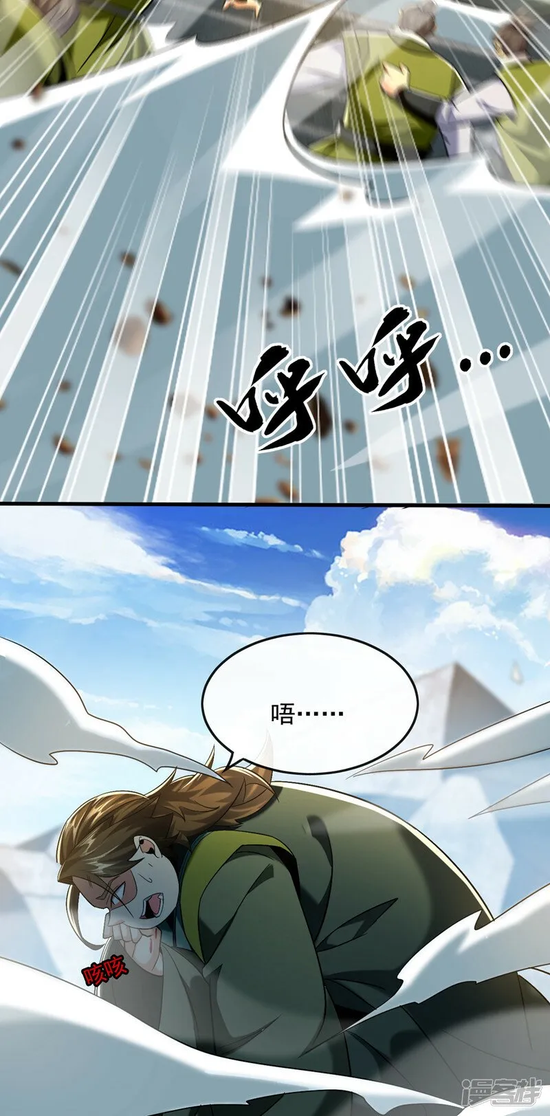 第77话 小小实战了一下~ 第5页