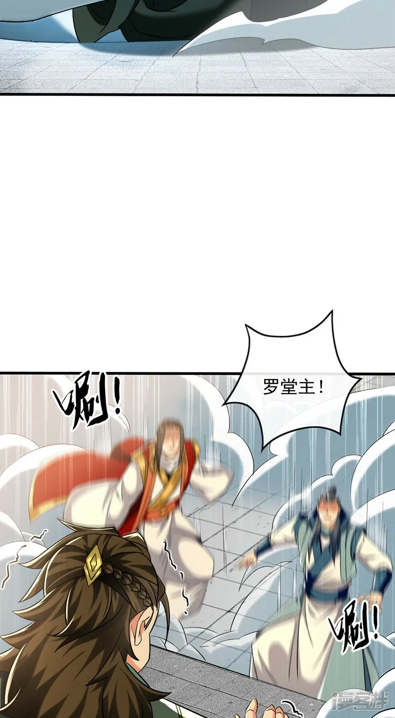 第77话 小小实战了一下~ 第6页