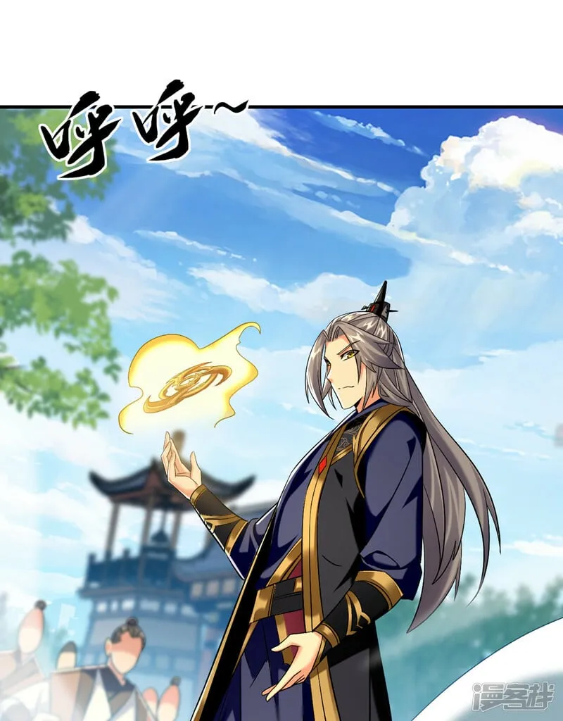 第77话 小小实战了一下~ 第11页