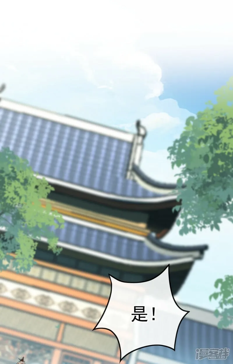 第77话 小小实战了一下~ 第27页