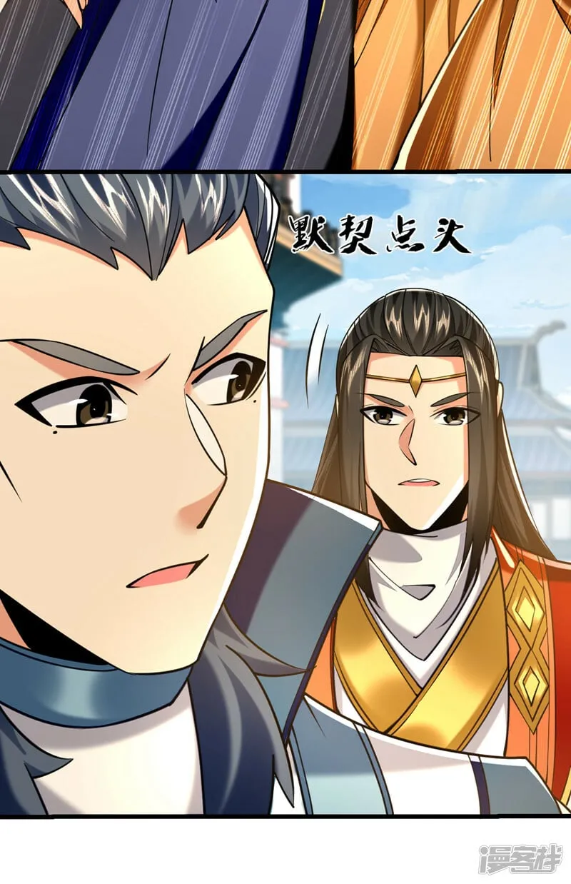 第77话 小小实战了一下~ 第31页