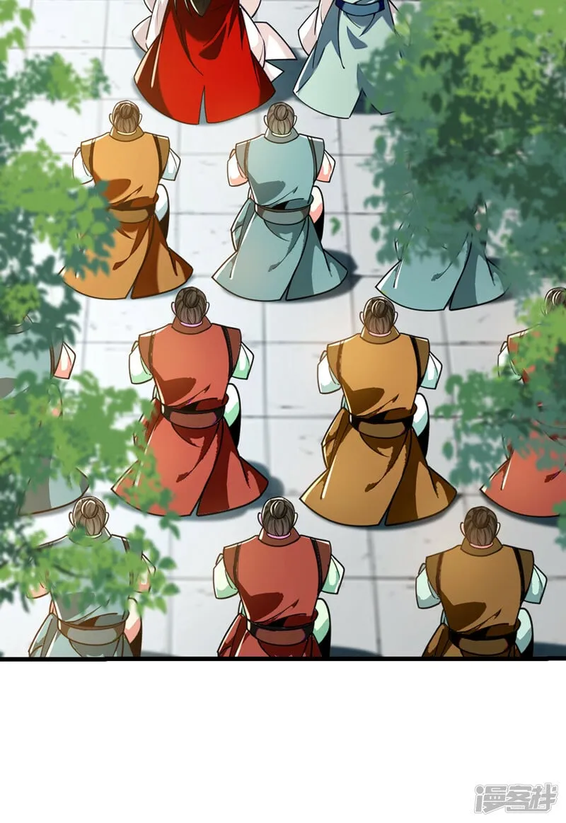 第77话 小小实战了一下~ 第33页