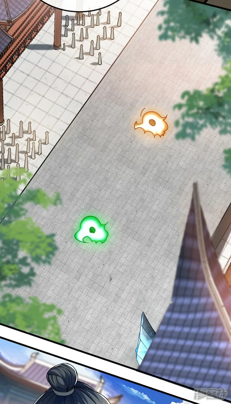 第76话 无知，真幸福 第8页