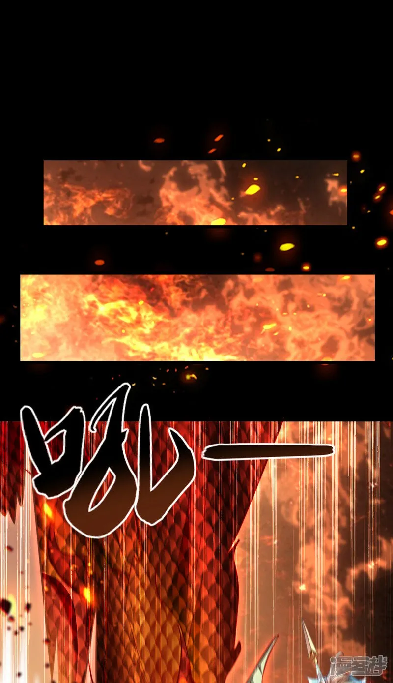 第76话 无知，真幸福 第18页