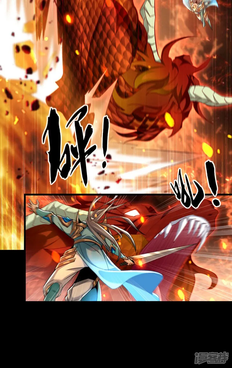 第76话 无知，真幸福 第19页
