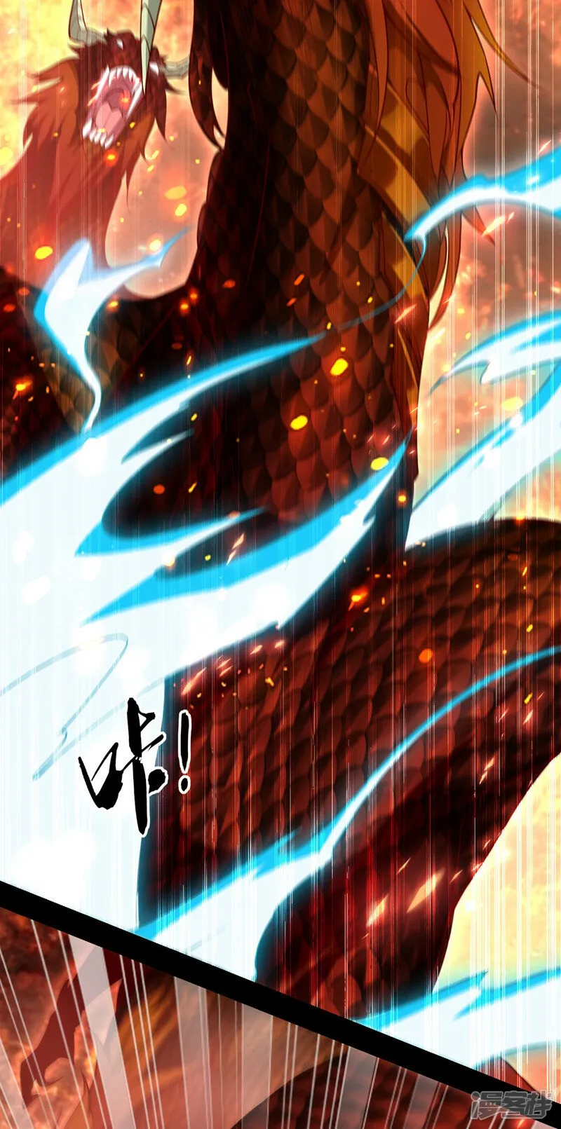 第76话 无知，真幸福 第22页