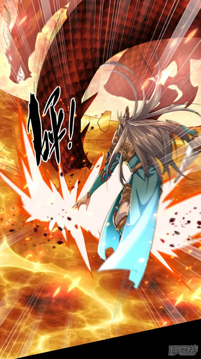 第76话 无知，真幸福 第23页