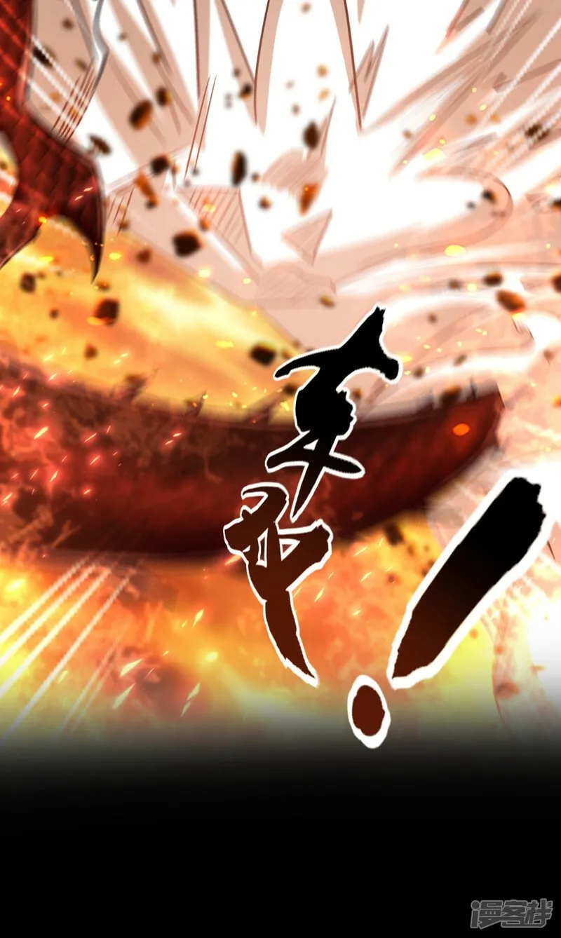 第76话 无知，真幸福 第34页