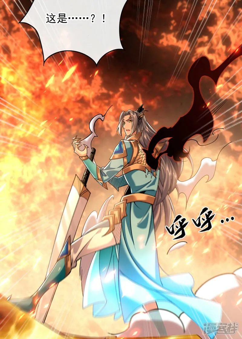 第76话 无知，真幸福 第36页