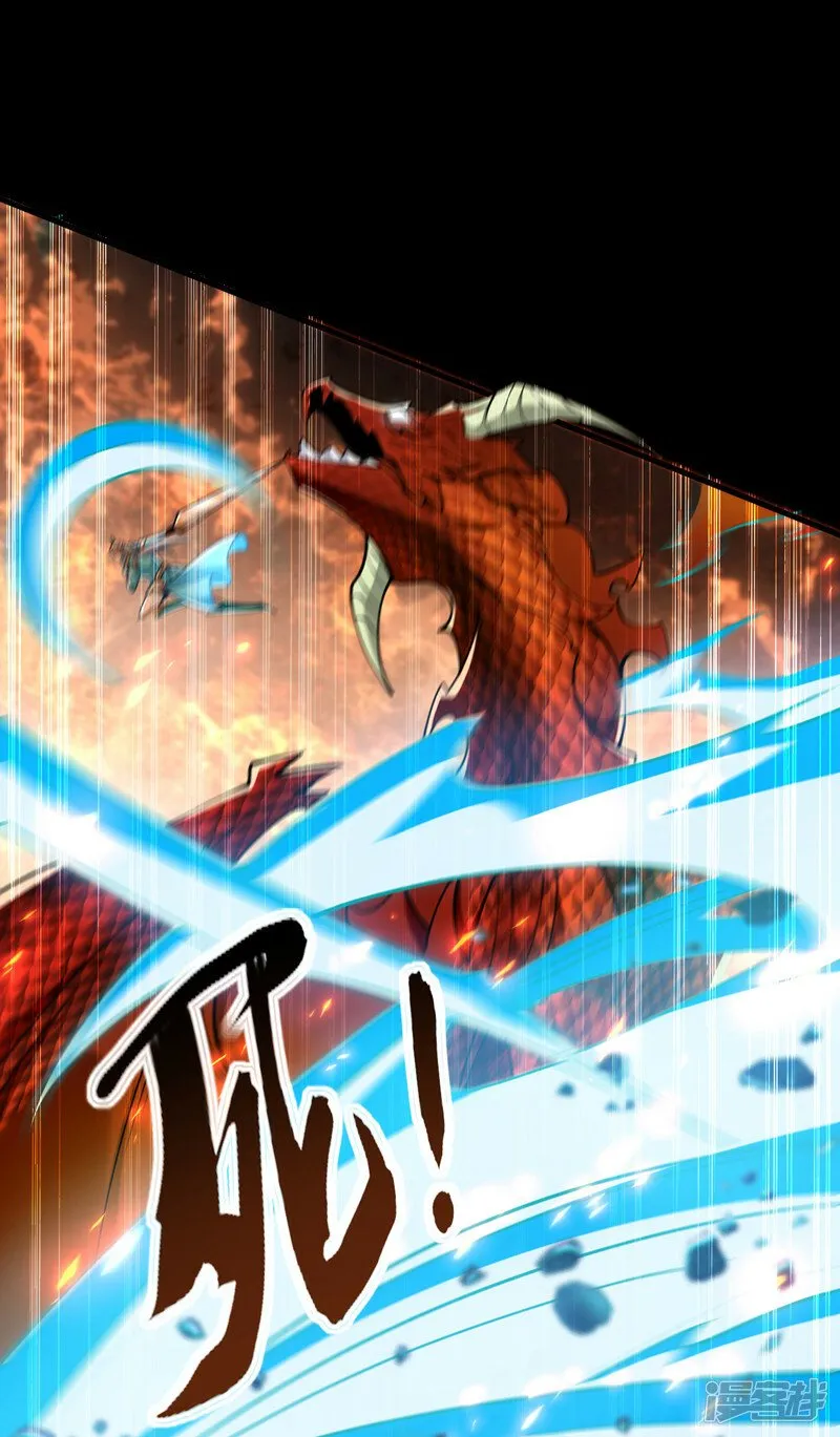 第76话 无知，真幸福 第41页