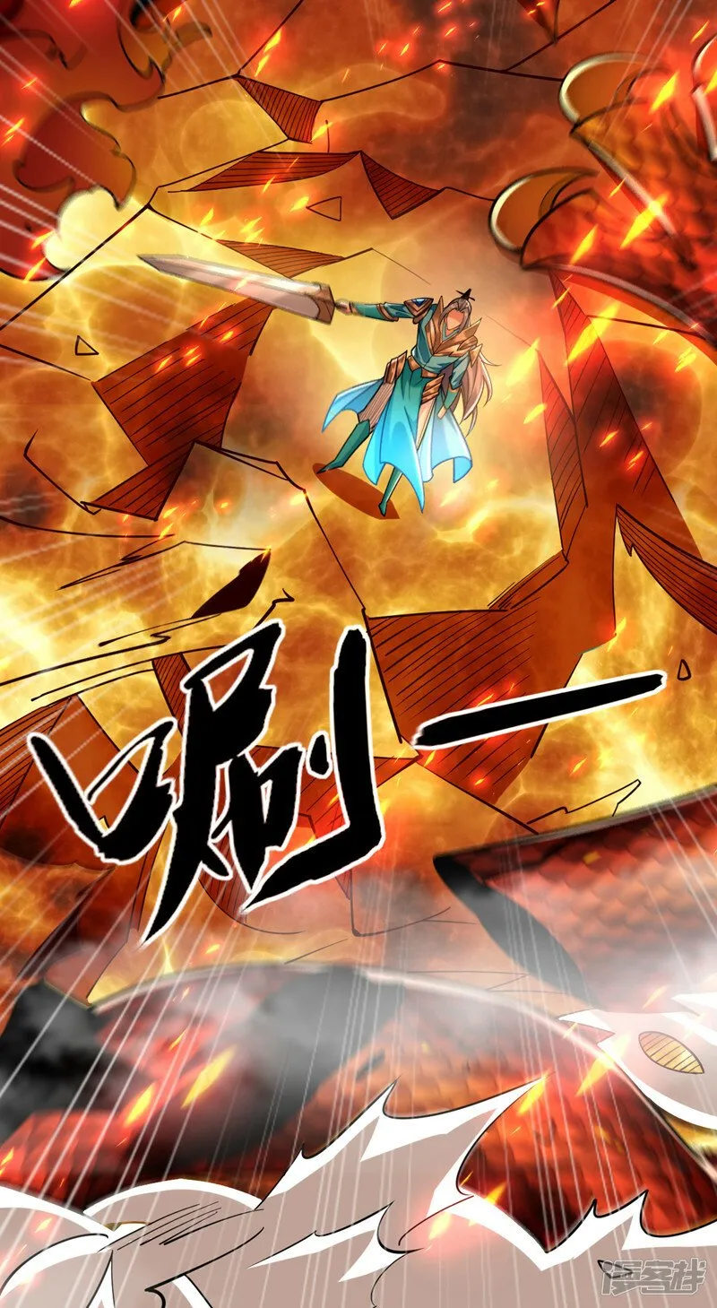 第76话 无知，真幸福 第44页