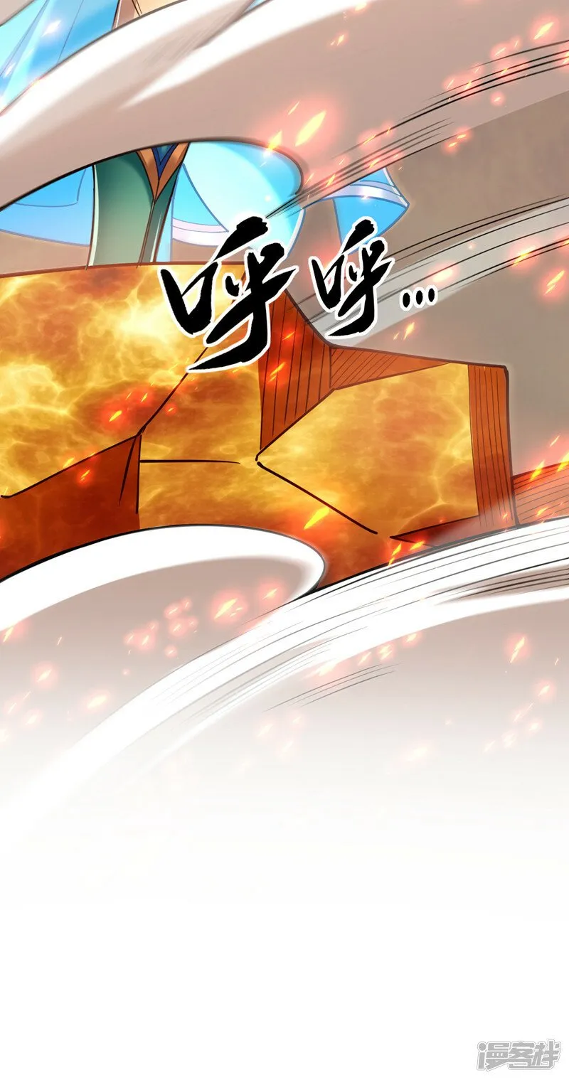 第76话 无知，真幸福 第46页
