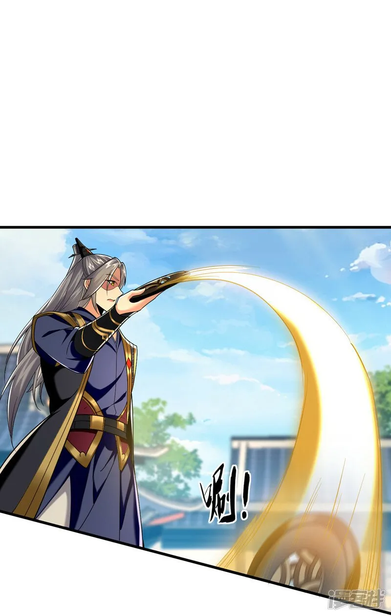 第75话 好强的阵法！ 第2页