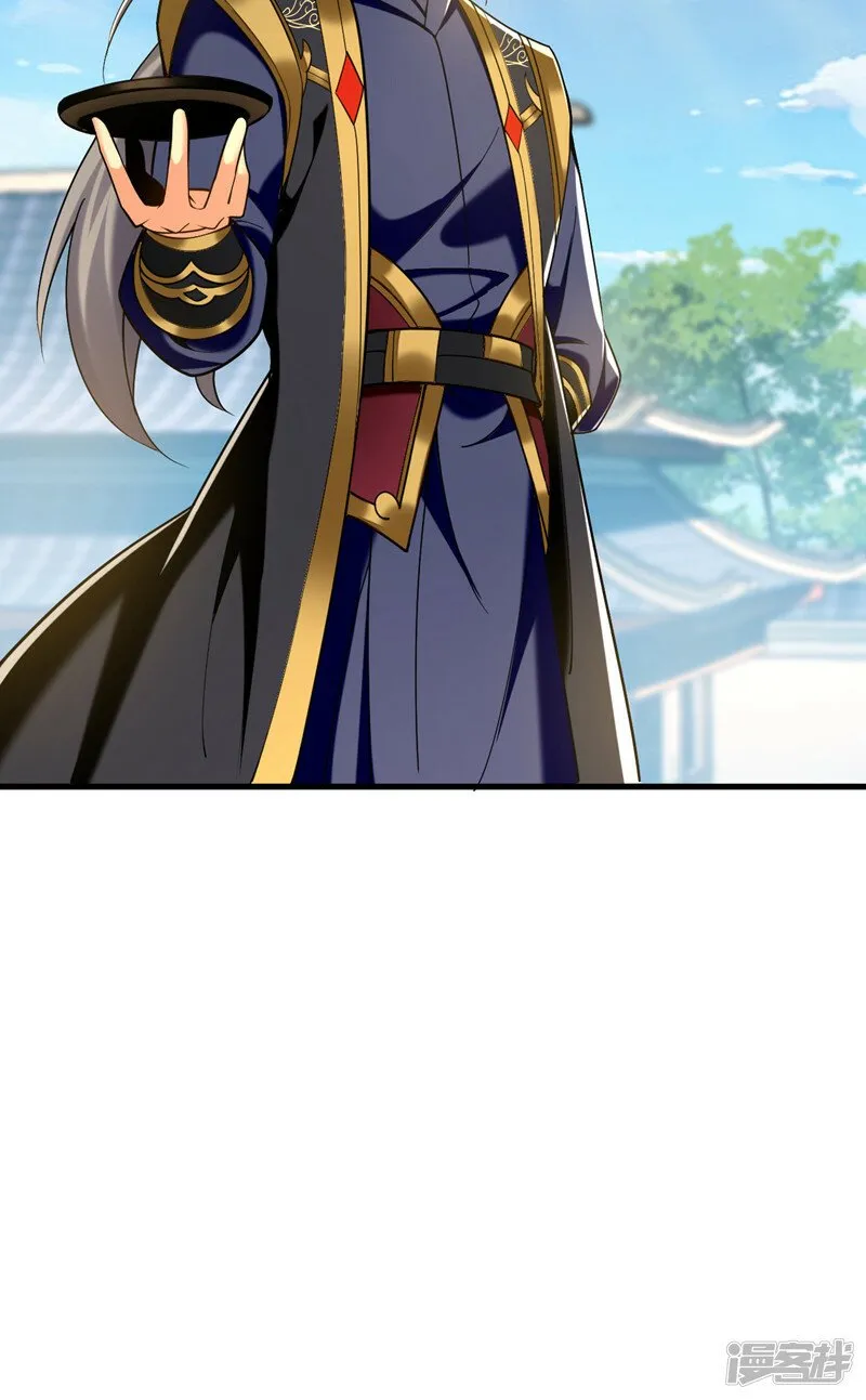 第75话 好强的阵法！ 第7页