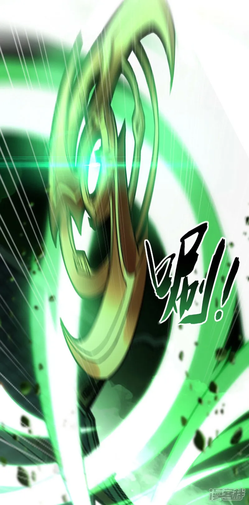 第75话 好强的阵法！ 第20页