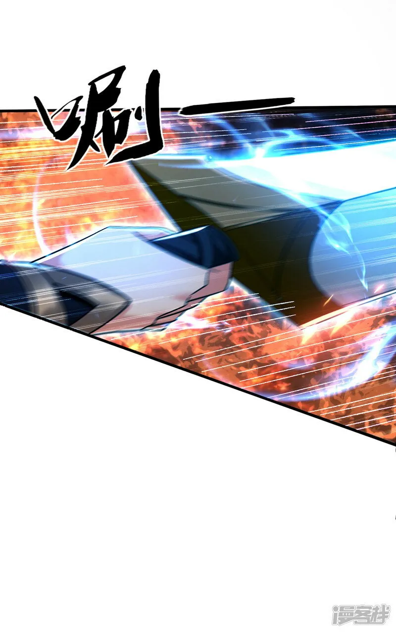 第75话 好强的阵法！ 第33页