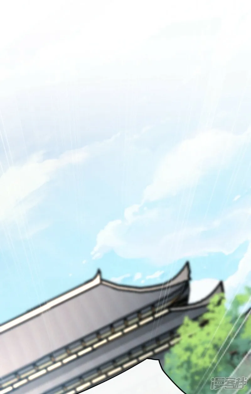 第73话 下手记得重点！ 第2页