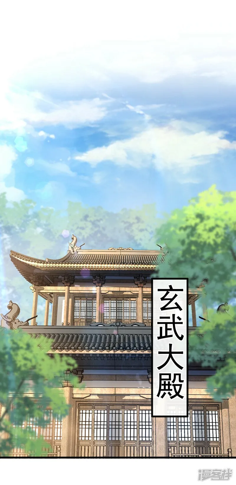 第73话 下手记得重点！ 第17页