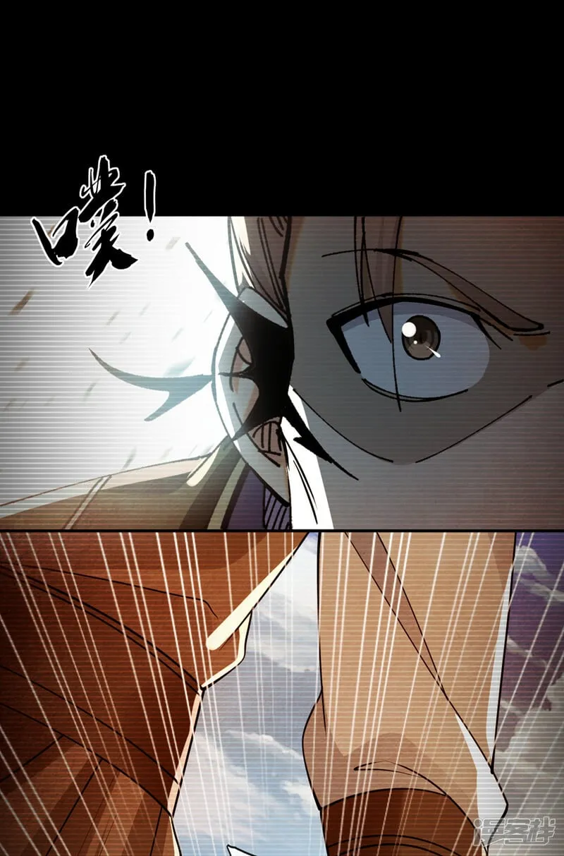 第73话 下手记得重点！ 第31页