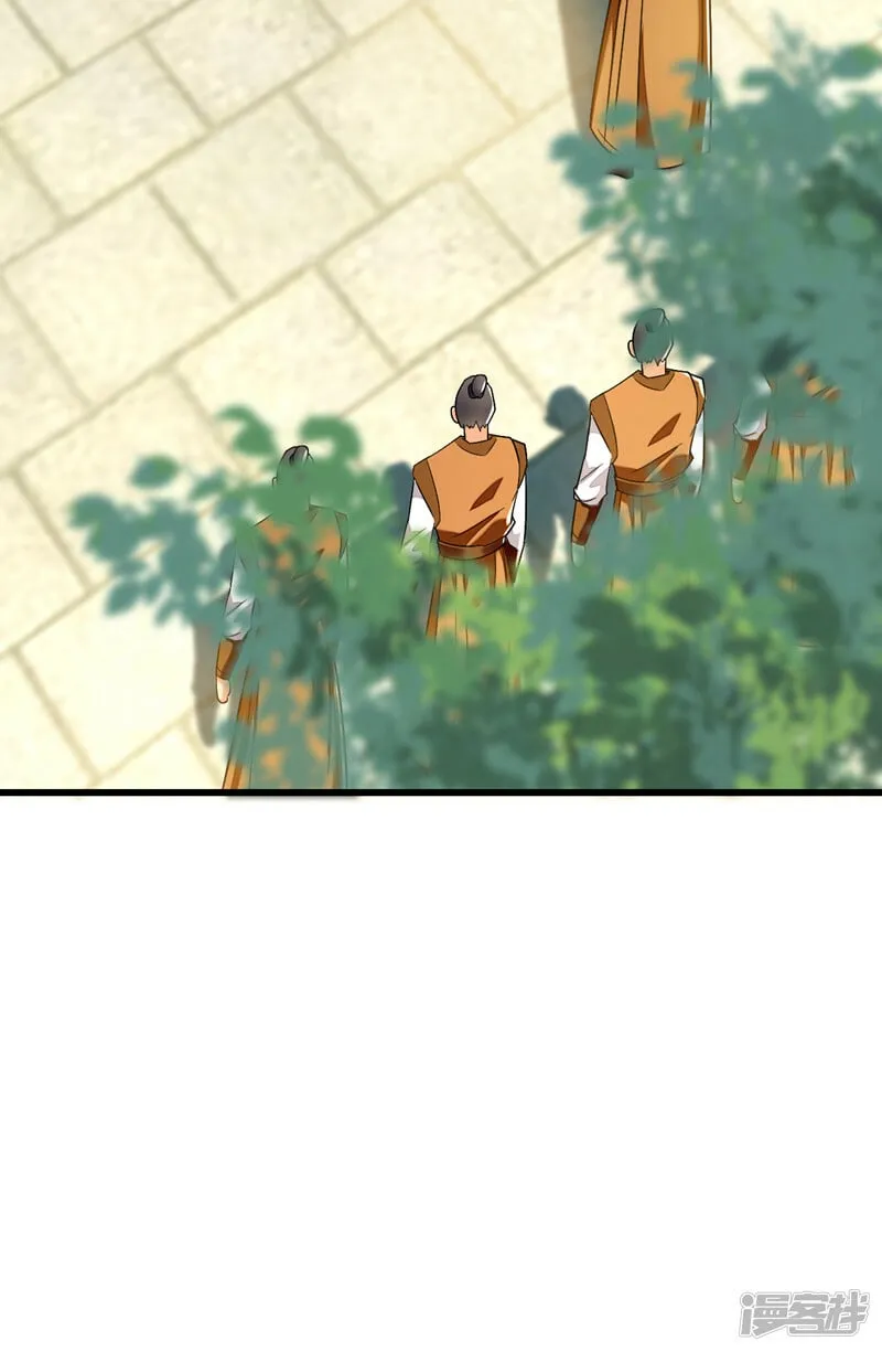 第72话 天武殿的救世主！ 第26页