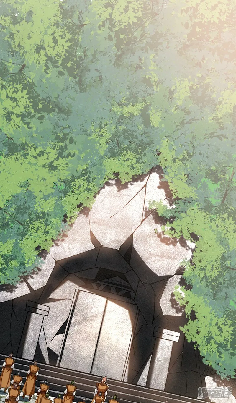 第70话 这家伙是他们师叔？！ 第16页