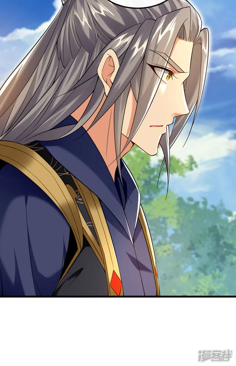 第70话 这家伙是他们师叔？！ 第40页