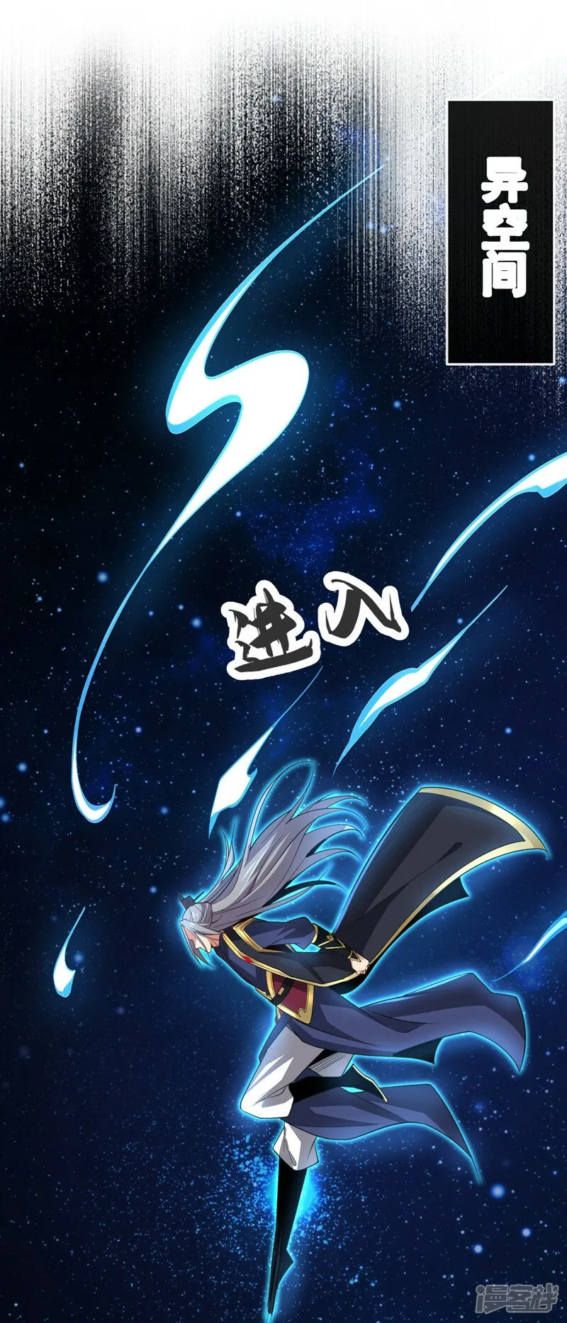 第69话 这里是圣域无疑！ 第15页