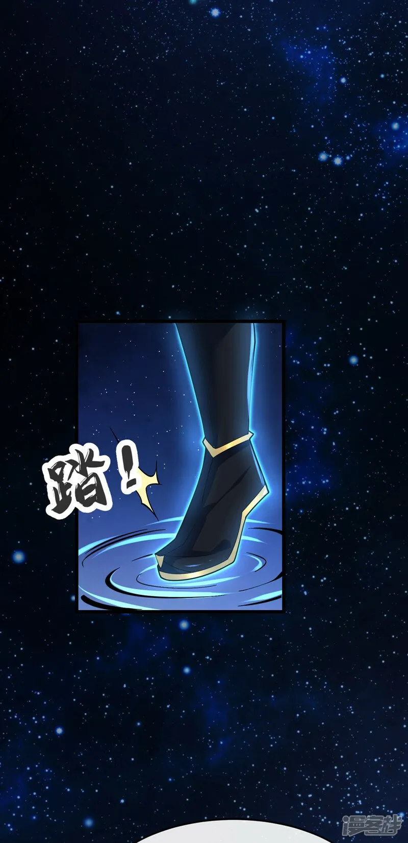 第69话 这里是圣域无疑！ 第16页